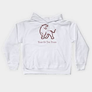 Year of the Tiger Kids Hoodie